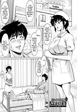 Page 5 of Oshikake Byouin NetorareDescend Hospital NetorareDepartment