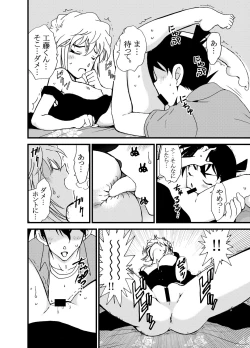 Page 11 of Summer Resort Preview