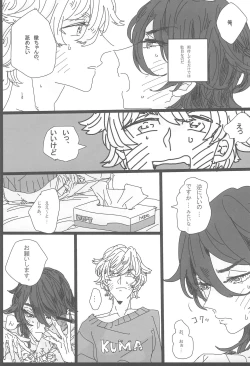 Page 25 of ANDTHERE WAS EVENING AND THERE WAS MORNING The forth day