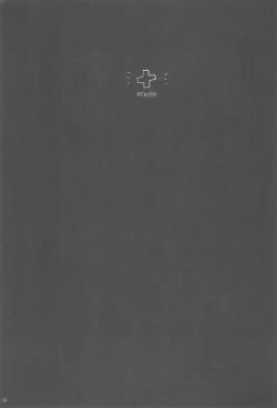 Page 31 of ANDTHERE WAS EVENING AND THERE WAS MORNING The forth day