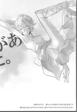 Page 6 of ANDTHERE WAS EVENING AND THERE WAS MORNING The forth day