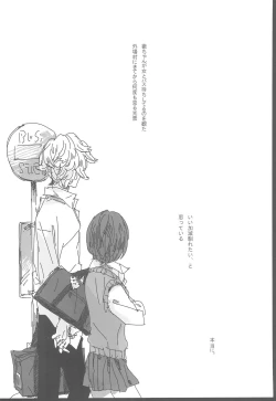 Page 8 of ANDTHERE WAS EVENING AND THERE WAS MORNING The forth day