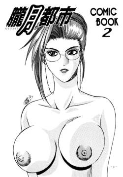 Page 2 of Misty Moon Metropolis 2