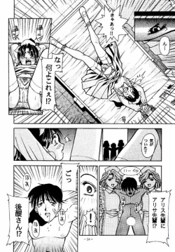 Page 53 of Misty Moon Metropolis 2