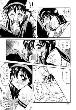 Page 72 of Misty Moon Metropolis 2