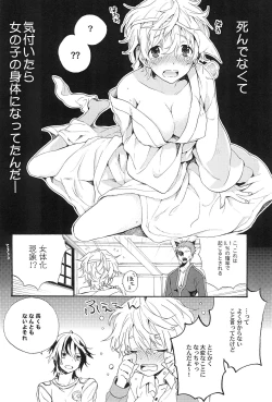 Page 10 of Communication