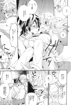 Page 19 of Communication