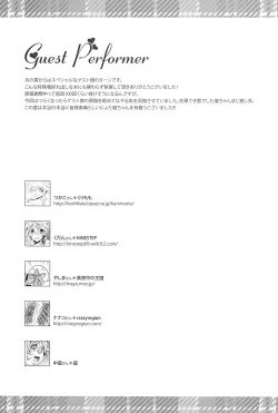 Page 29 of Communication