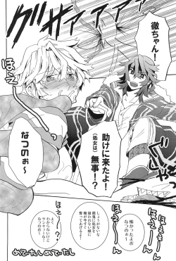 Page 34 of Communication