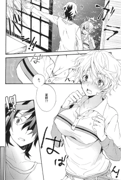 Page 8 of Communication