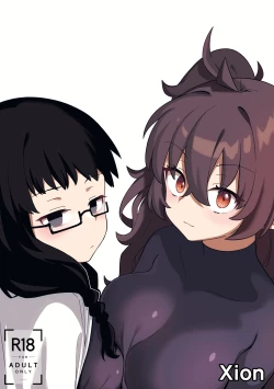 Page 2 of Mirror Collection Fantasia Vol.2