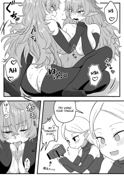 Page 41 of Mirror Collection Fantasia Vol.2