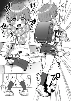 Page 6 of Koemore Kikinagara Kasa de Koshi Furi  Onanie