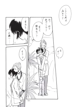 Page 48 of Misty Moon Metropolis 3