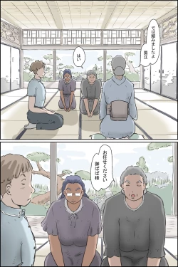 Page 2 of Flowing pregnancy pandemic