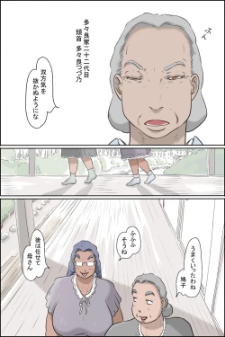 Page 4 of Flowing pregnancy pandemic