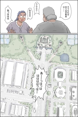 Page 6 of Flowing pregnancy pandemic