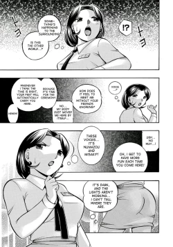 Page 105 of Pink Kuppuku - Pink Surrender