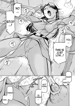 Page 17 of Pink Kuppuku - Pink Surrender