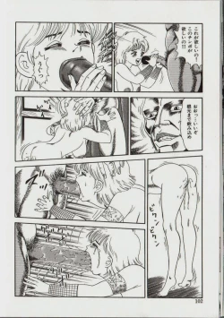 Page 101 of Willy Nilly