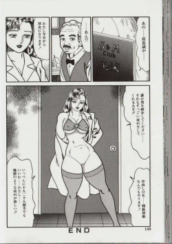 Page 147 of Willy Nilly