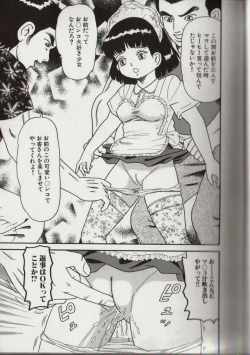 Page 26 of Willy Nilly