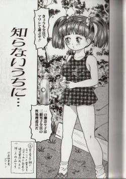 Page 36 of Willy Nilly