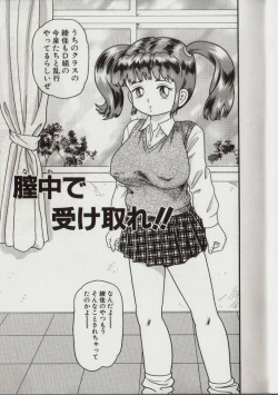 Page 78 of Willy Nilly