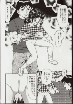 Page 7 of Willy Nilly