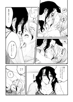 Page 33 of Crossdressing Roadmap