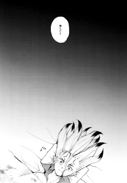 Page 227 of TotoComachi TsukasaSen Sairokushuu