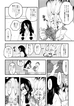 Page 62 of TotoComachi TsukasaSen Sairokushuu