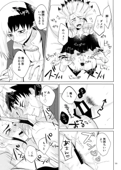 Page 105 of Secret Coffret