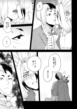 Page 115 of Secret Coffret