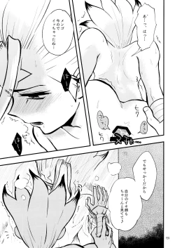 Page 159 of Secret Coffret