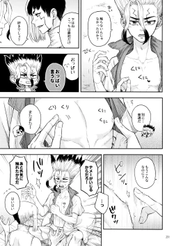 Page 231 of Secret Coffret