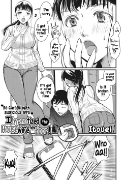 Page 3 of Rinjin Zuma wa Saiminchuu! | I hypnotized the housewife next door!