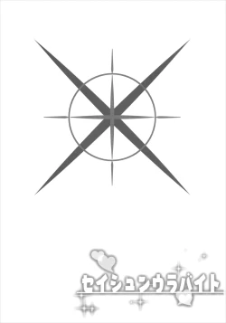 Page 2 of Seishun Ura Beit