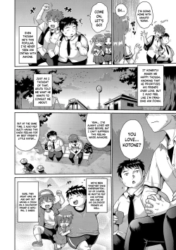 Page 4 of Ibitsu na Sankaku Kankei | Twisted Triangular Relationship