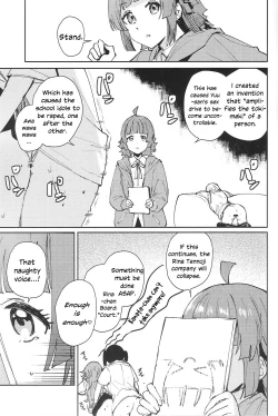 Page 2 of NZGKchan o Shibori Tsukuse~