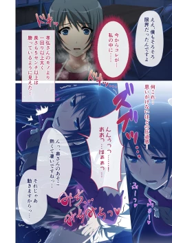 Page 25 of Hitozuma Asuka wa Netorare IzonshouMosaic Comic Soushuuhen