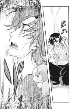 Page 110 of Sengoku Rance Vol.2