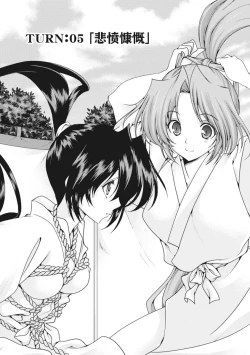 Page 58 of Sengoku Rance Vol.2