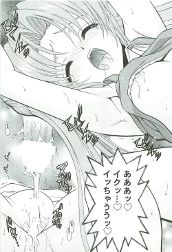 Page 28 of BLUE BLOOD'S vol.13