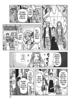 Page 24 of P-Party 4