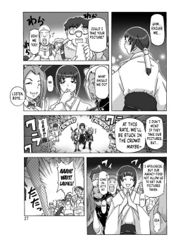 Page 28 of P-Party 4