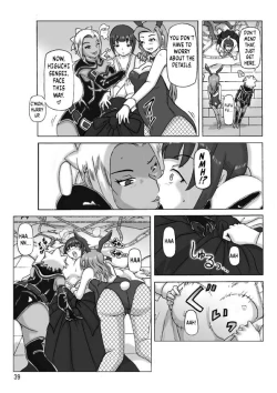 Page 40 of P-Party 4