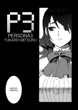 Page 3 of Bukatsu no Senpai ni Okasarechaimashita | I was Raped by Senpai from My Club