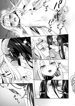 Page 17 of Akuma no Keiyaku