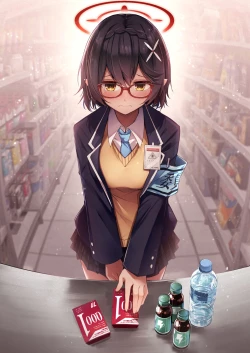 Page 21 of Waruiko | 坏孩子